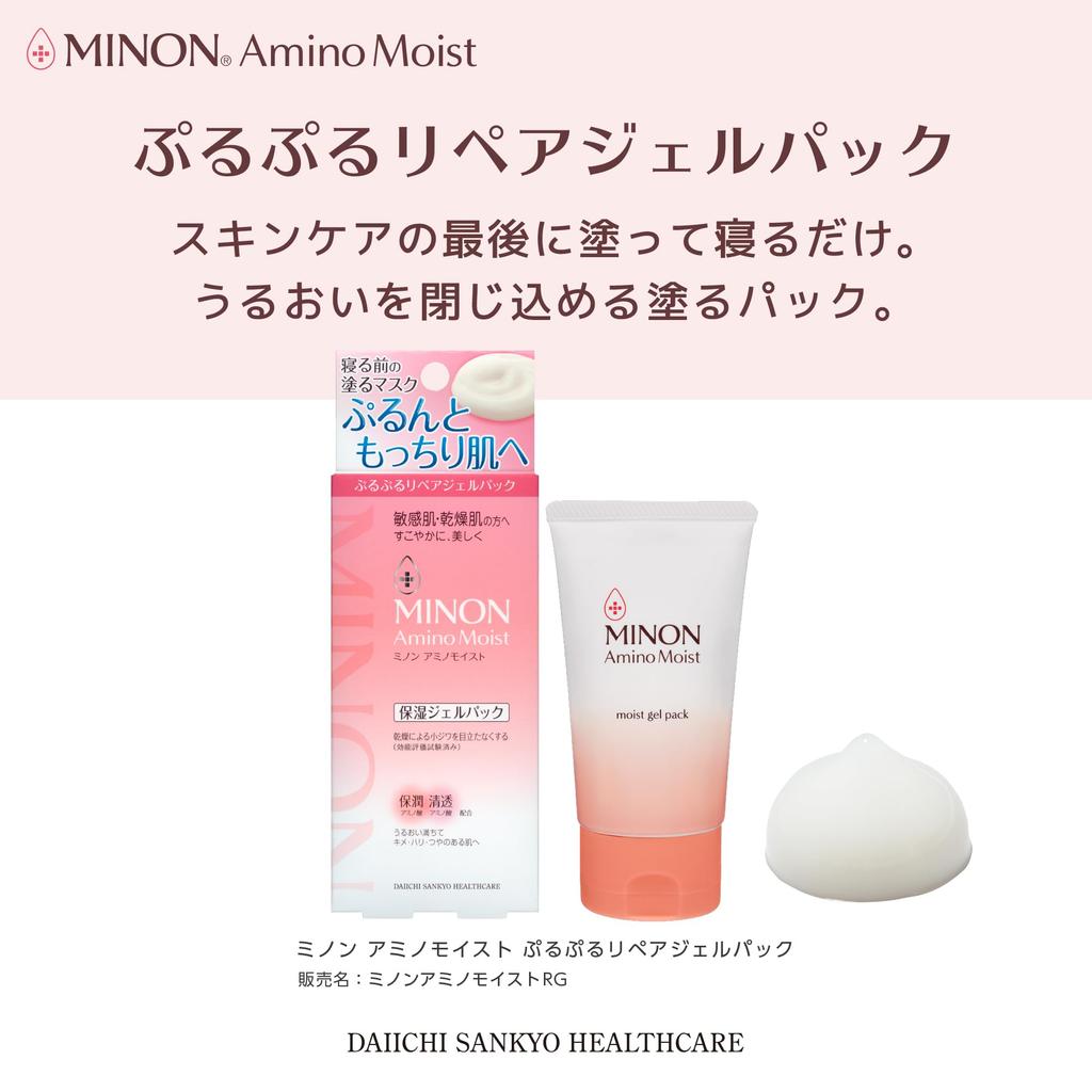 Minon Amino Moist Repair Gel Pack 60g Dry Moisturizing Gel Mask To Apply Before Going To No Massage No Rinsing Required [Sensitive Skin, Skin] Pack,