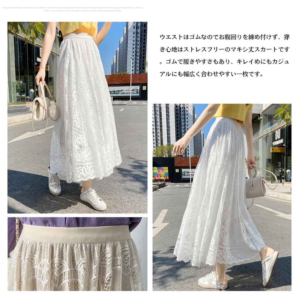 Lace Flared Long Solid Maxi Fall [MSFQSNB] Women's Skirt, Skirt, Skirt, A-Line, Elegant, Color, Slimming, Figure-Flattening, Length, Stylish, Simple,