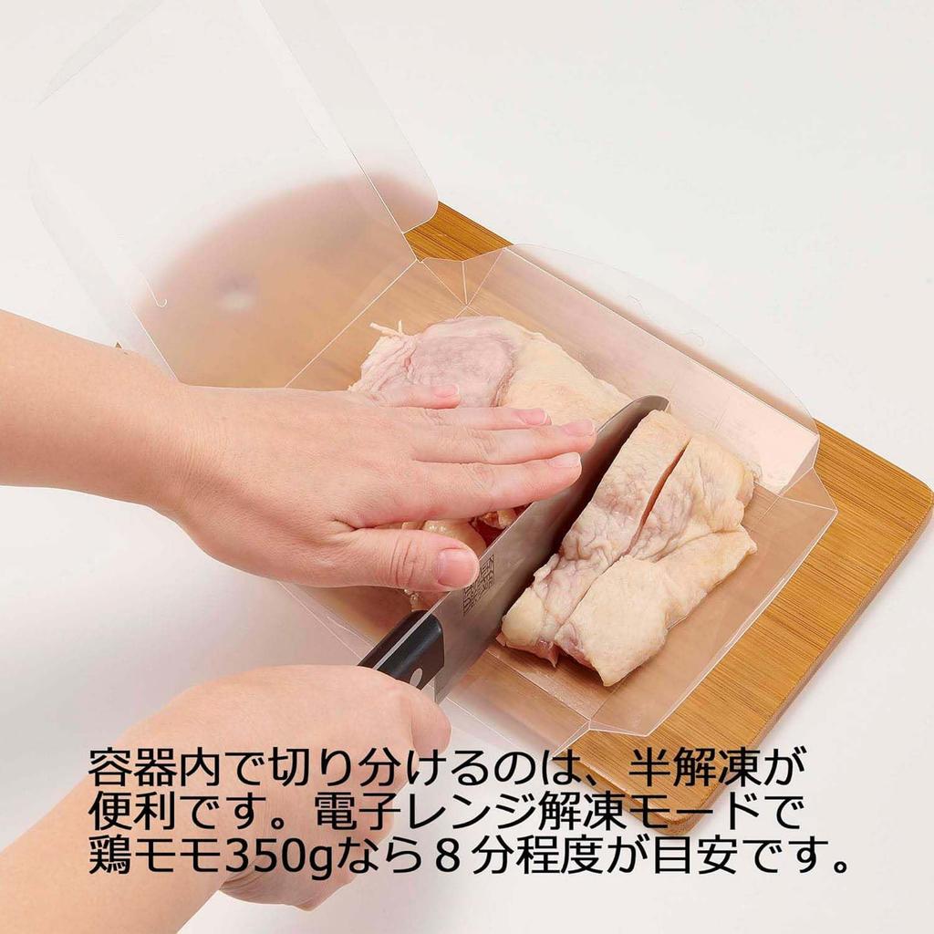 Iwasaki Kogyo Set kleiner Gefrierbeutel, die auch als Aufbewahrungsbehälter zum Schneiden dienen, sind auskochbar und in Japan hergestellt Lastroware,