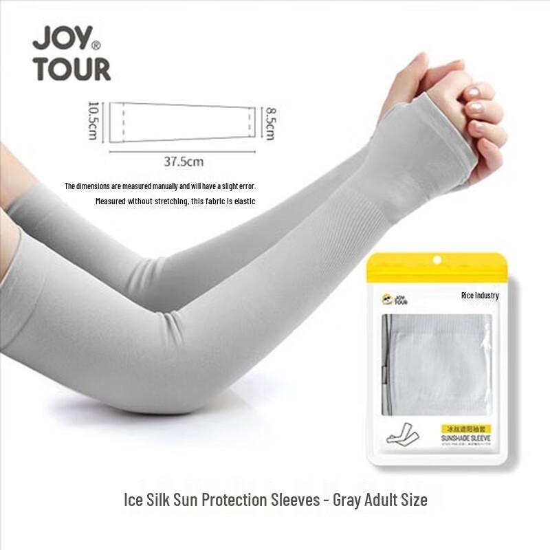 Jiatu Ice Silk Sun Protection Arm Sleeves