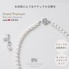 [VOTRE COUTURE] Pearl Necklace and Earrings, 8mm, Made in Japan, Suitable for Formal Occasions, 10-Year Brand Warranty, White x Silver, Brass
