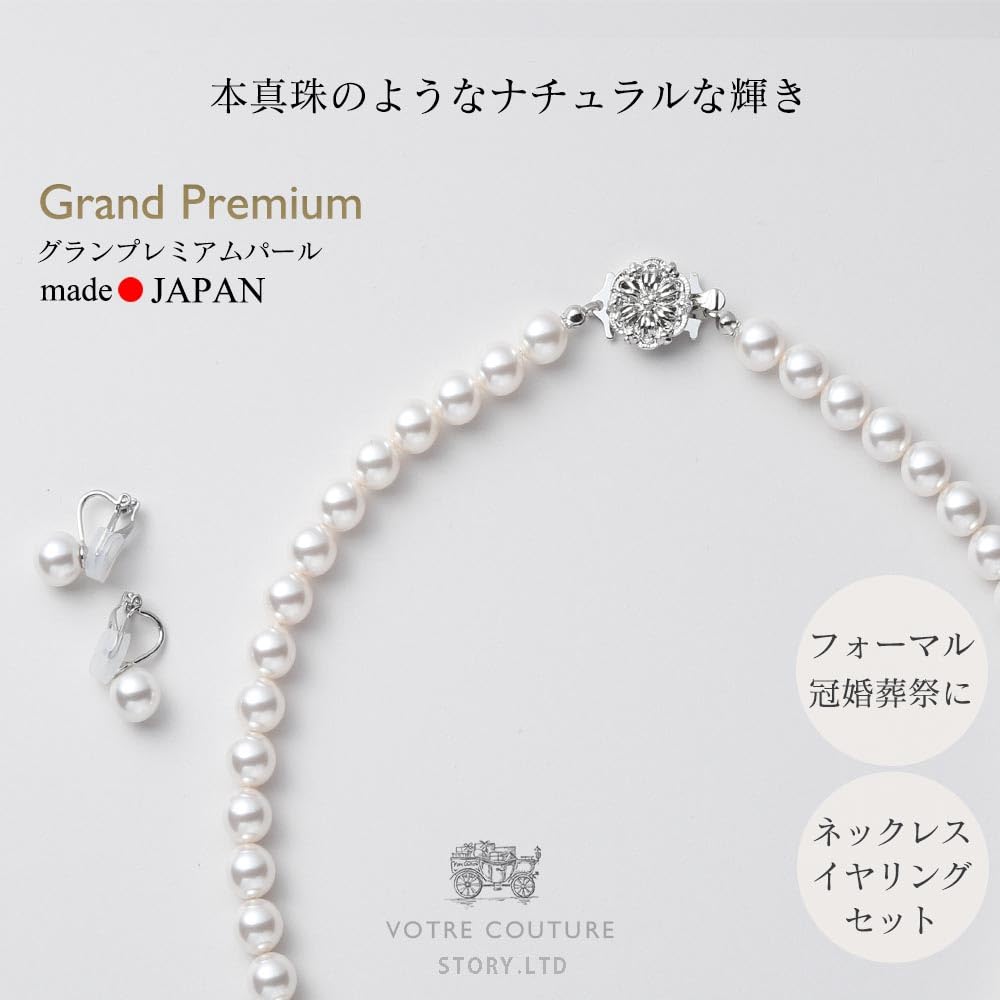 [VOTRE COUTURE] Pearl Necklace and Earrings, 8mm, Made in Japan, Suitable for Formal Occasions, 10-Year Brand Warranty, White x Silver, Brass