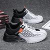 Herrenschuhe Sommer Neue atmungsaktive Mesh-Sneakers Herren Koreanische Hundert Kleine weiße Schuhe Flyknit Running Daddy Schuhe mit dicken Sohlen