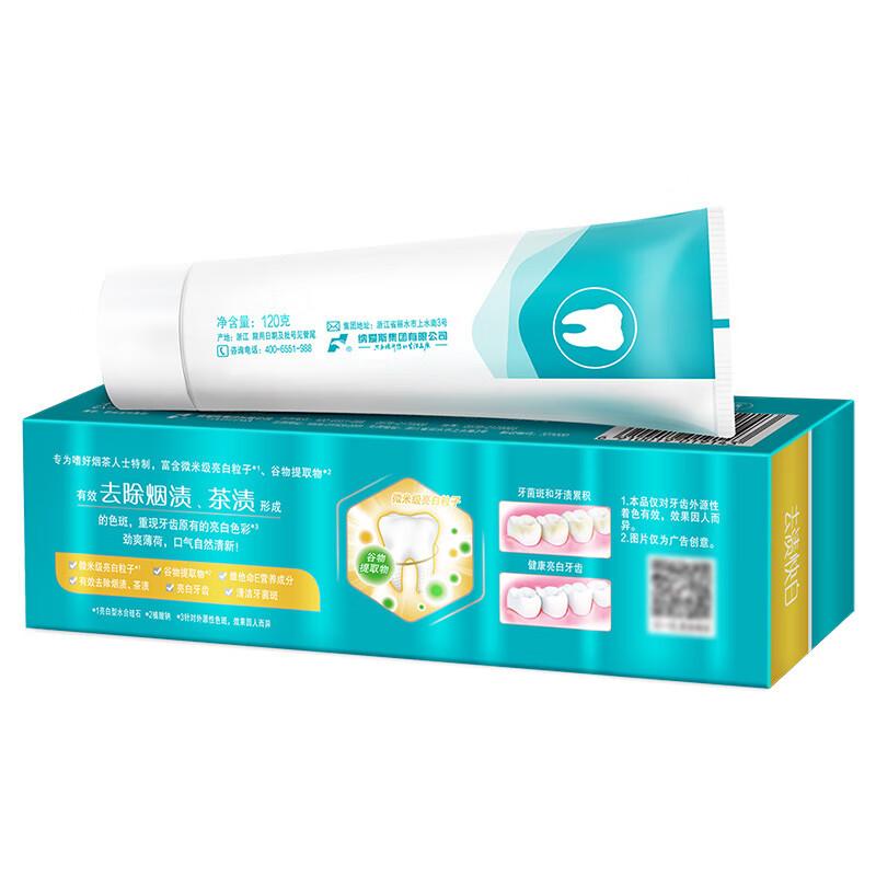 Nice Stain Removal Whitening Toothpaste Twin Pack