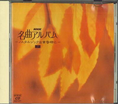 CD  - Álbum de Obras-Primas Nostálgico No DCT577 NHK Japão Clássico Usado