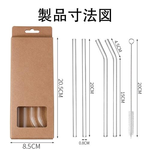 LUYING Reusable Glass Straws, Safe, Non-Toxic, Sustainable, Reusable for Water, Drinks, Coffee, and Juice, with Reusable Brush, Eco-Friendly for Home