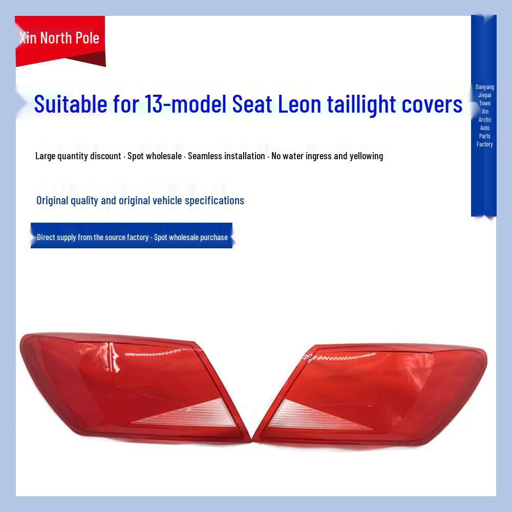Compatible Taillight Cover for Seat Leon 13-Model - Rear Brake Light Protector