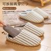 Cotton Slippers 2025 New Winter Detachable Couple Home Indoor Massage Slippers Warm Non-slip Bottom