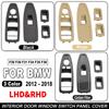 Car Interior Door Window Lifting Switch Panel Cover Replacement For BMW 1 3 4 Series F20 F30 F31 F34 F35 F36 2012 2013 2014-2018