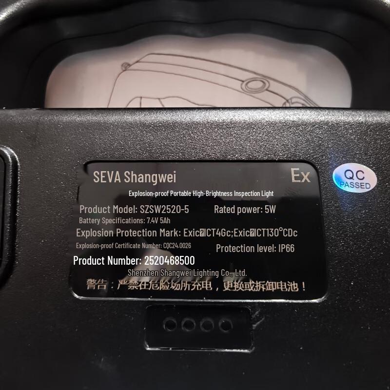 SEVA Explosion-Proof Handheld Rechargeable Inspection Lamp
