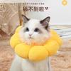 Elizabethan Collar for Cats, Neutering Collar, Anti-Lick, Flea Removal, British Shorthair Cat Collar, Neck Collar, Headgear, Dog Pet Supplies