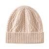 Women's Cable Knit Cashmere Hat - Warm Ear Protection, Solid Color, Versatile Winter Accessory