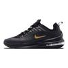 Air Max Axis
