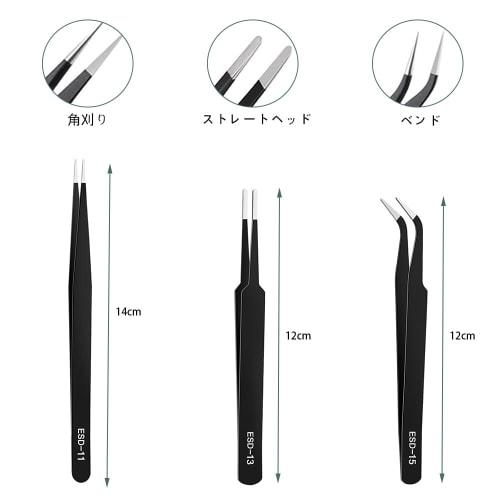 TOAURDA Precision Tweezers, Ultra-Fine, High-Precision, Anti-Static, Stainless Steel, for Model Making, Electronics Repair, DIY, Jewelry Making, and N