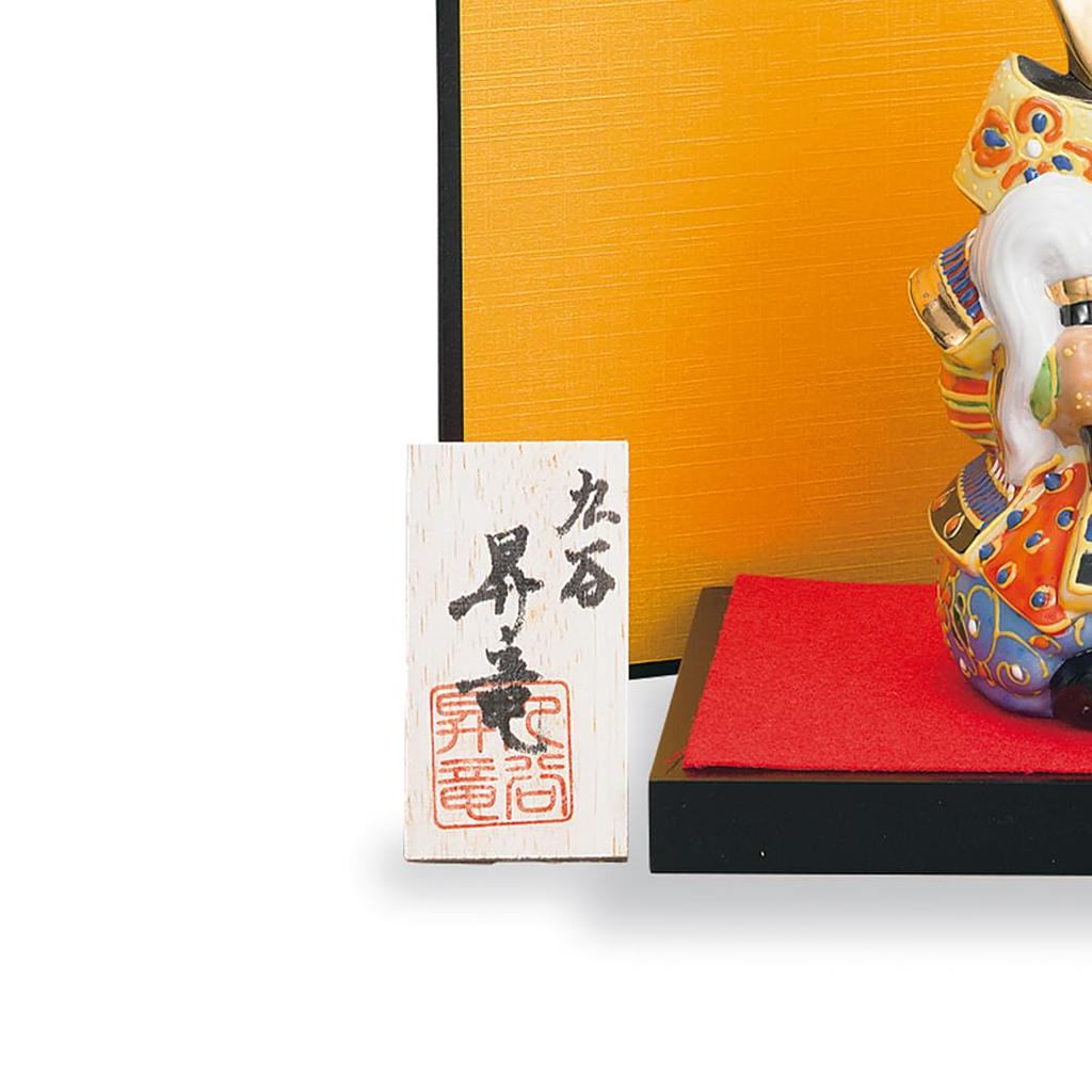 Kutani Ware Iwataya 4.5 Size Warrior Doll Set, Large, AP7-1328