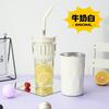High Value Double-layer Youka Cup Stainless Steel Double-layer Thermos Cup Large Capacity Dual-purpose High Borosilicate Straw Cup