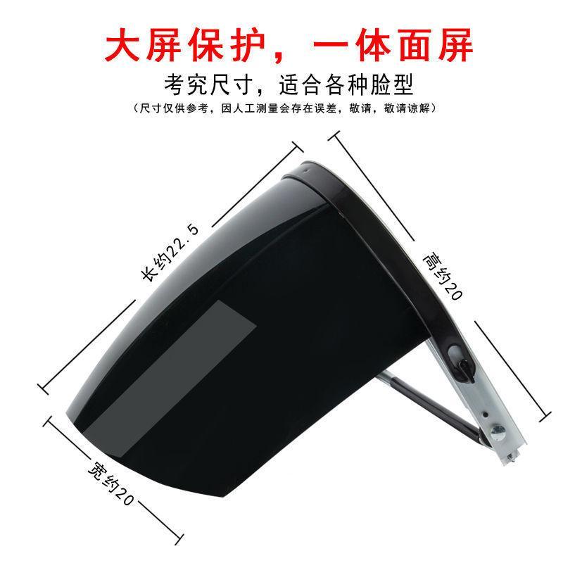 Welding Safety Helmet With Pc Face Shield Scratch Resistant Heat Insulation Anti Welding Slag For Industrial Welding