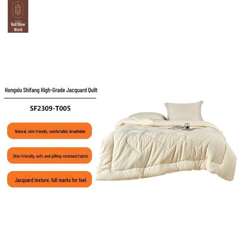 Hongxiu Shifang All-Season Jacquard Quilt