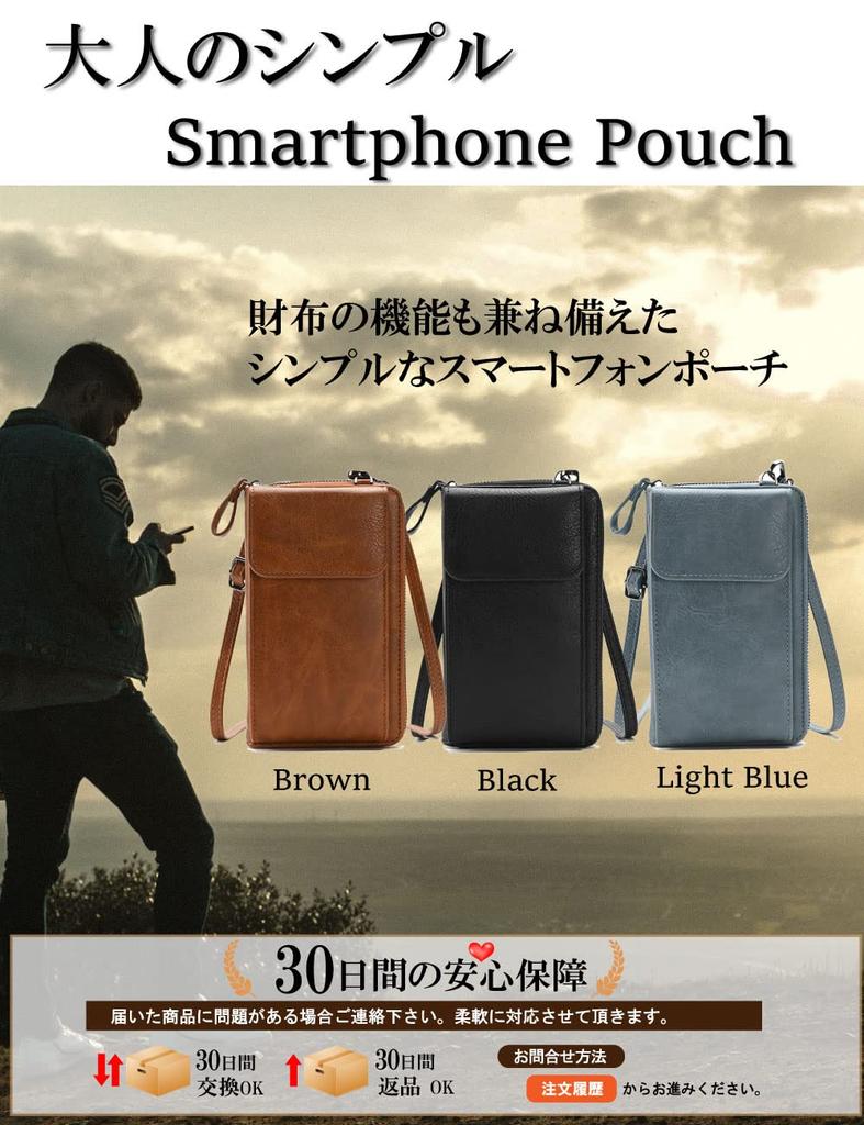 FairyPomu Smartphone Shoulder Bag, Smartphone Pouch, Wallet Shoulder Bag, Wallet, Crossbody Smartphone Pouch, Lightweight, Small, for Men and Women