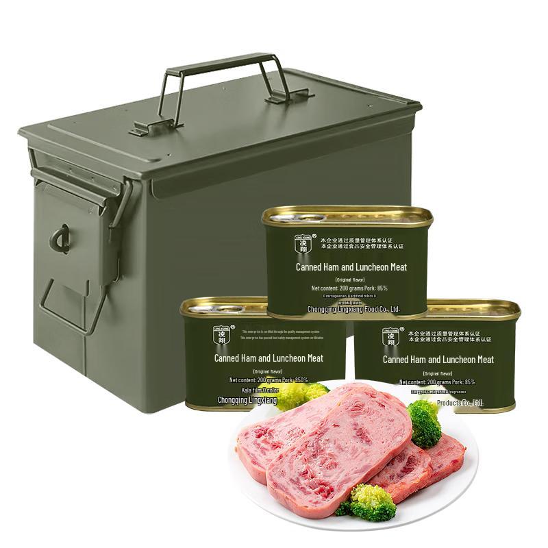 Lingxiang Ham Luncheon Meat