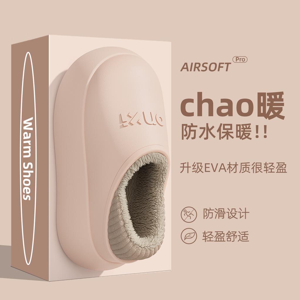 Simple Warm Cotton Slippers Waterproof and Non-slip Thick Bottom Plush Thick Plush Can Be Worn Indoors and Outdoors Bag Heel Cotton Shoes