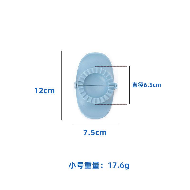 

Новая креативная пластиковая ручная форма для пельменей, бытовой артефакт для лепки пельменей против ручного труда, производитель Янцзян small dumpling artifact