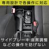 SEIWA IMP185 Console Tray for Suzuki Jimny, Sierra, and Nomad (JB64/JB74/JC74) 5-Door Automatic Transmissions, Made with Soft Urethane Foam. Also