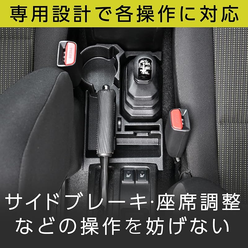SEIWA IMP185 Console Tray for Suzuki Jimny, Sierra, and Nomad (JB64/JB74/JC74) 5-Door Automatic Transmissions, Made with Soft Urethane Foam. Also