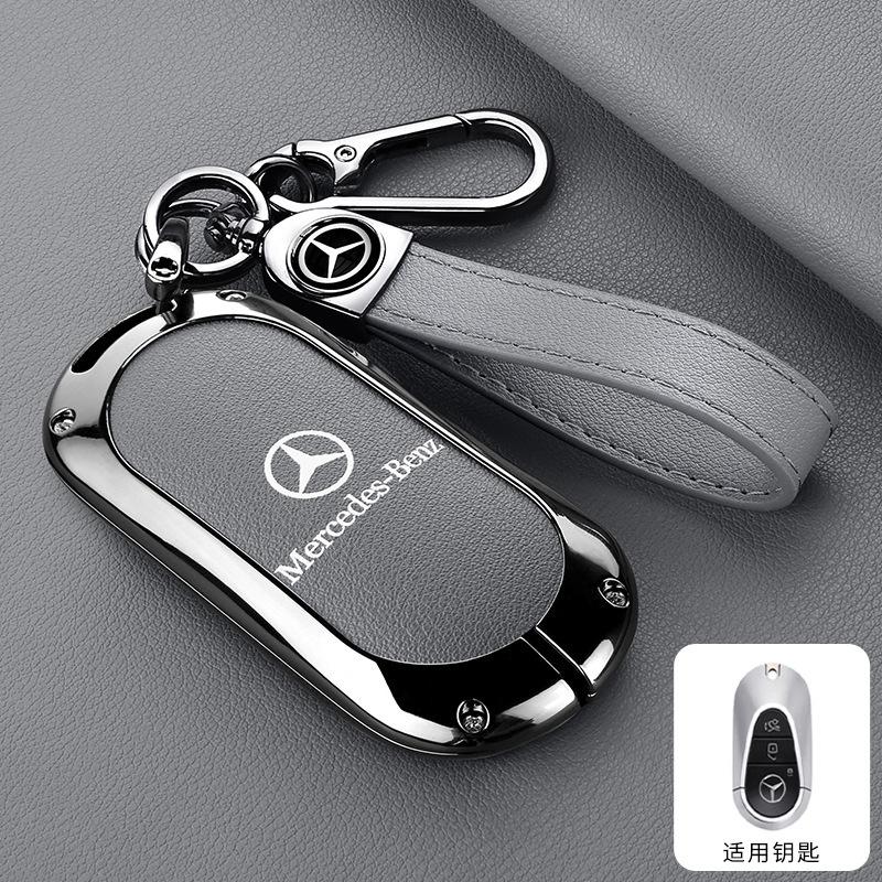 Leather Car Remote Key Case Interior Accessories For Mercedes Benz C S Class W206 W223 S350 C200 C260 C300 S350 S400 S450 S500