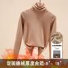 Pile collar bottoming shirt women's autumn and winter long-sleeved women's clothing women's double-sided German velvet velvet thermal top