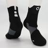 Professional Outdoor Sports Cycling Socks Basketball Football Soccer Running Hiking Socks Non-slip Wear-resistant Unisex