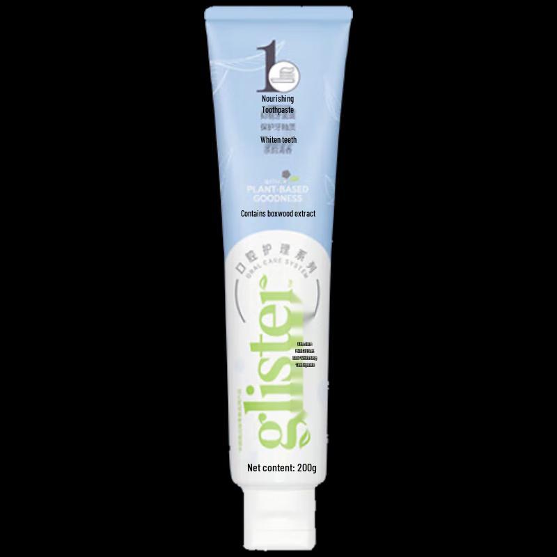 Amway Multi-Effect White Tea Toothpaste