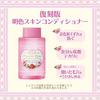 Bright Color Cosmetics Organic Rose Skin Conditioner Astringent Lotion 200ml Made Japan Reissue Pore Oil Care #0