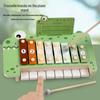 Kids' Multifunctional Cute Animal Xylophone Puzzle: Early Education Wooden Percussion Instrument