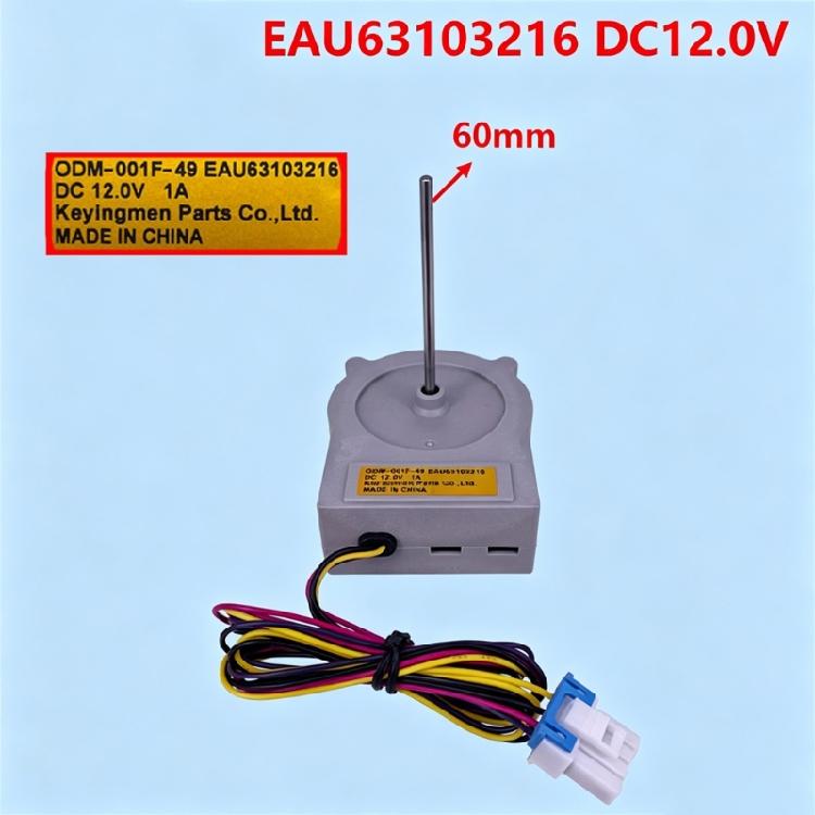 Evaporator Motor Replacement for Refrigerator Cooling Systems, 12V Fan Motor for EAU63103216 and Wire Harness Connector Assembly