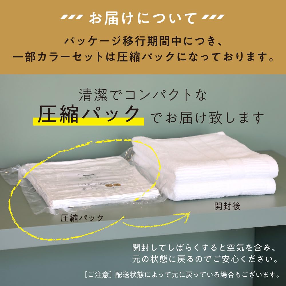 TANGONO Imabari Bath Towels of 2 61 x 130 cm White Gentle Made in Indoor Cotton Towels, Quick-Drying (Set / / Set) [Skin-Friendly / Texture]