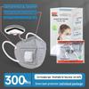 Seven-Layer KN95 Protective Mask with Breathing Valve and Built-In Sponge, Ideal for Construction, Decoration, and Anti-Smog.