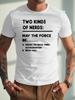 Unisex White Tee Funny Two Kinds Nerd Physics Force Text Print Crew Neck Short Sleeve Summer Casual Male Cotton Street Daily Top