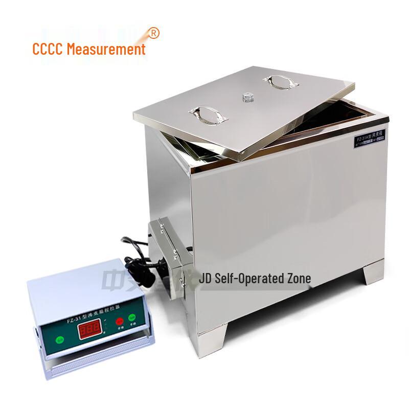 FZ-31A Stainless Steel Cement Le Chatelier Boiling Box