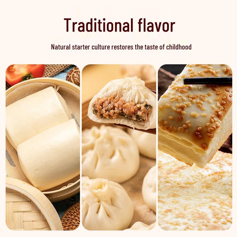 Yilichi Traditional Old Dough Starter Yeast Powder