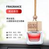 Suspended car fragrance car pendant perfume fragrance lasting fragrance car odor removing perfume pendant