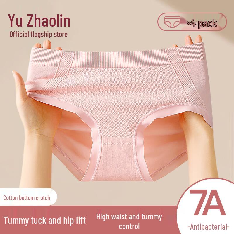 

Yuzhaolin Women s Seamless High-Waist Antibacterial Briefs One Size (Recommended 40-70kg)