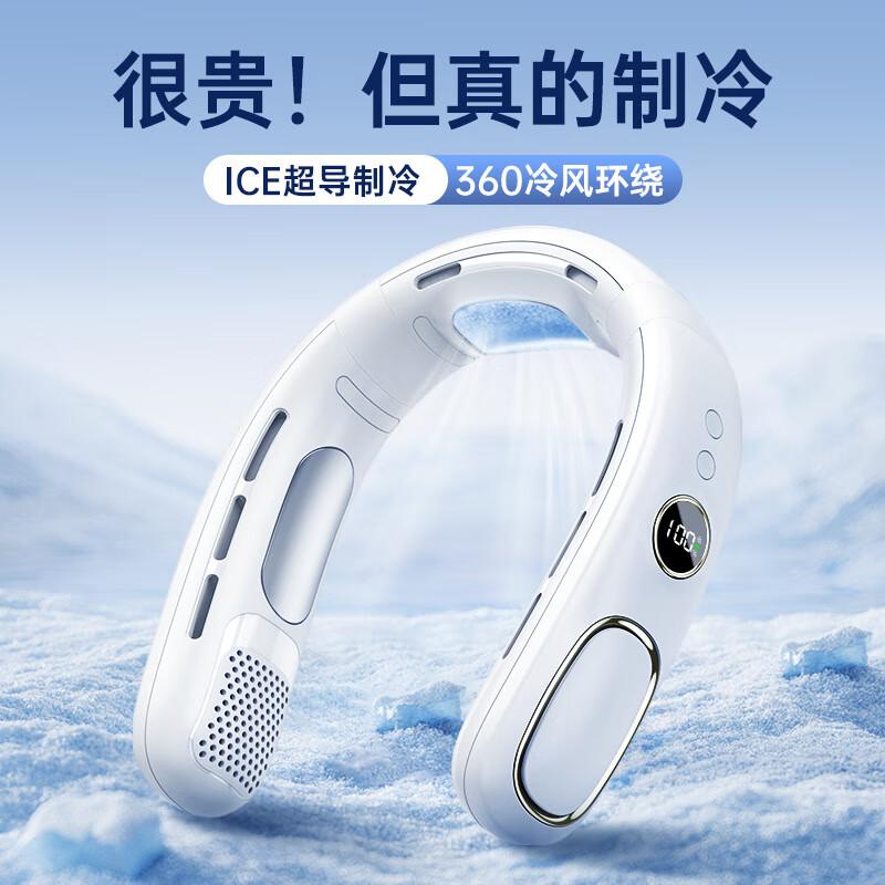 Portable Bladeless Semiconductor Cooling Neck Fan