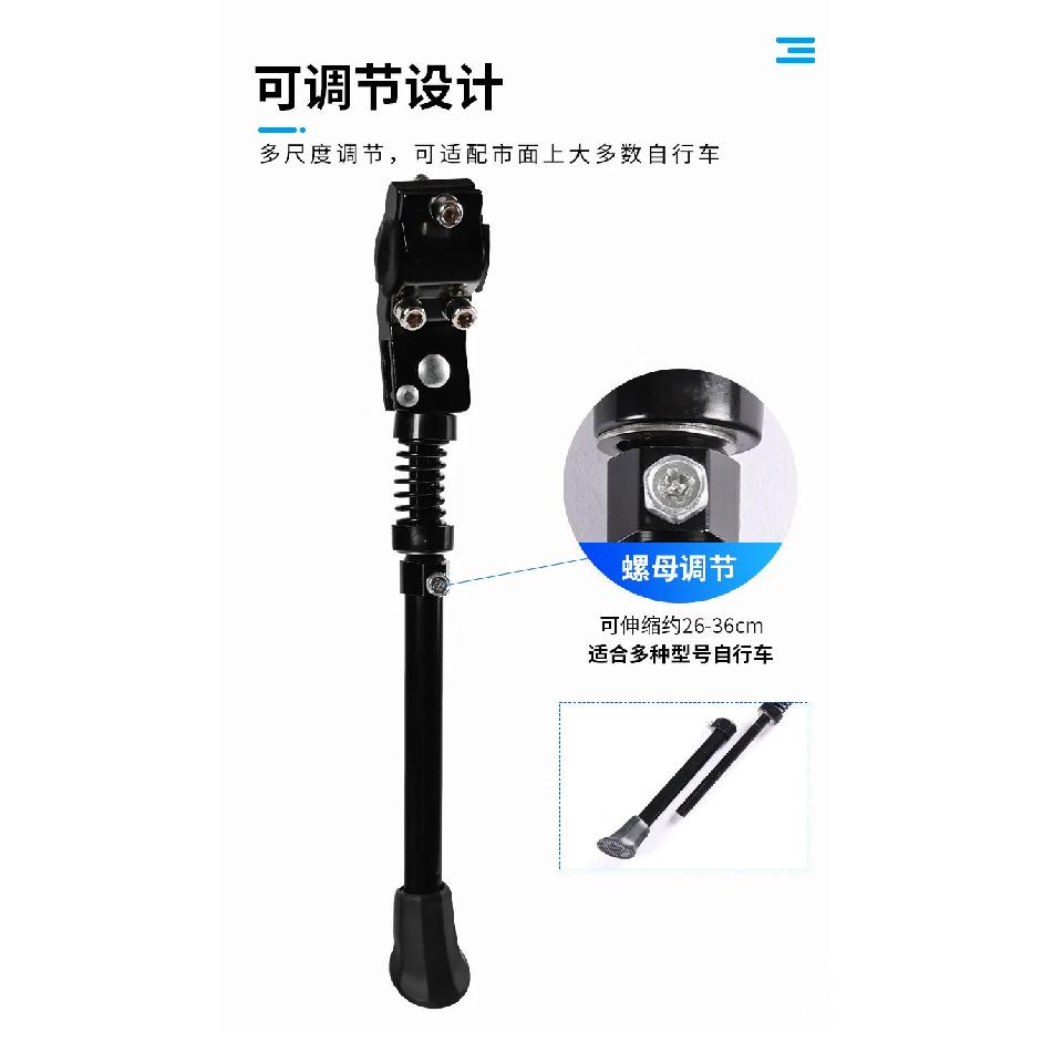 Mountain Bike Aluminum Alloy Foot Support Back Side Bike Accessories Adjustable Length Road Bike