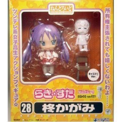 Nendoroid Lucky Star Kagami Hiiragi Chara-Ani Ver. (Chara-Ani Limitada) [Juguetes y pasatiempos]