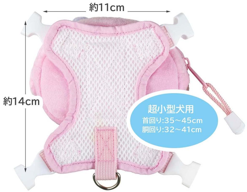 Skater Walking Backpack Harness for Ultra Small Dogs Pet Strolling Dog Sanrio My Melody My Melody PRYU1-A