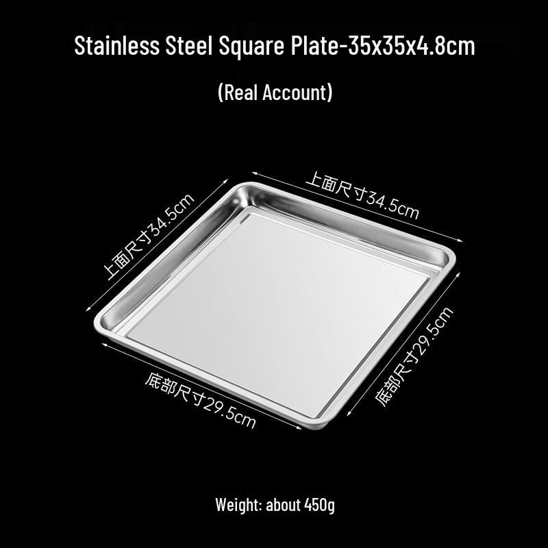 Youtide 304 Stainless Steel Square Food Tray