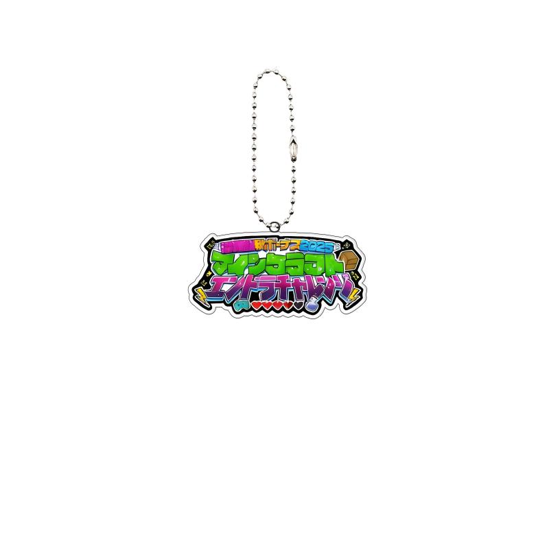 

Wanopo Song Creativity Key Chain Twinkle Suganuri Wonderful Opportunity Music Japanese Bag Pendant Anime Cartoon Keyring Gift 5cm