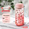 Tritan Green Bead Water Cup 2026 - Portable, High-Temperature Resistant Milk Coffee Shaker Cup