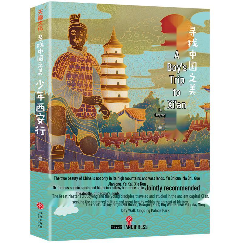 Discover the Beauty of China: A Teenager s Trip to Xi an